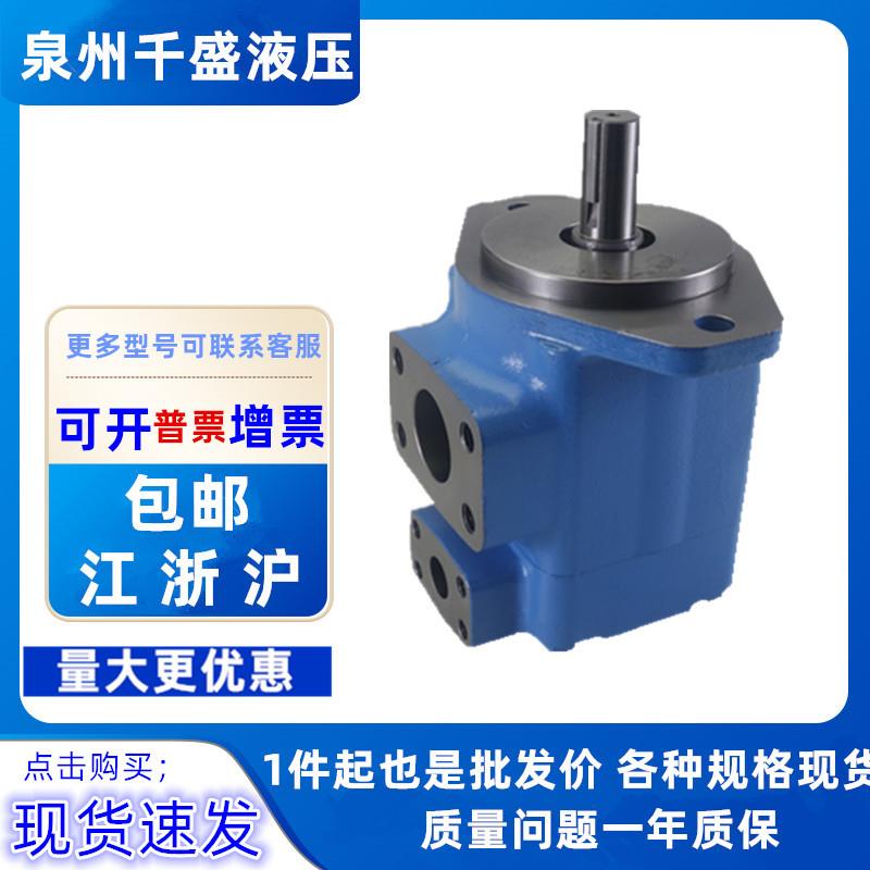 VICKERS威格士20V-2A/3A/4A/5A/6A/7A/8A-1A/1B/1C/1D-22R