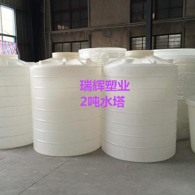 2吨塑料水塔3000LPE水箱5立方塑料储罐平底锥底立式pe水桶