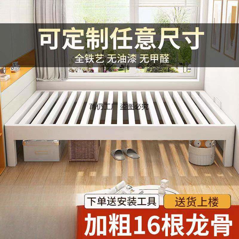 铁艺床榻榻米排骨架铁床无床头床架任意尺寸靠背家用实木床图片