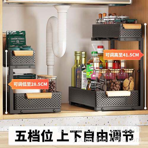 厨房抽拉式置物架橱柜多层架子调料瓶收纳整理落地双层下水槽架