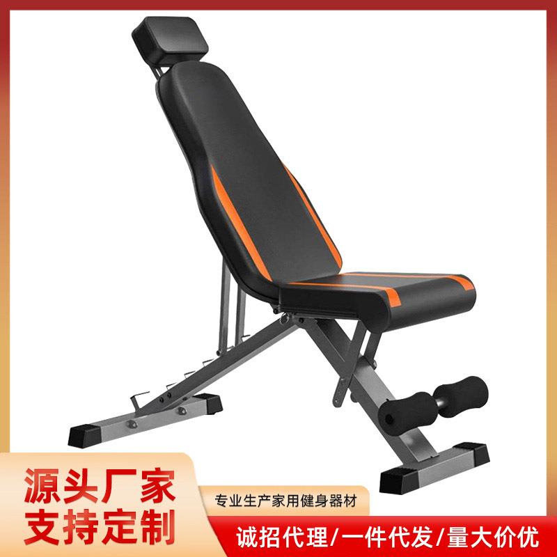 新款哑铃凳室内飞鸟卧推凳家用多功能折叠健身椅男女举重健身