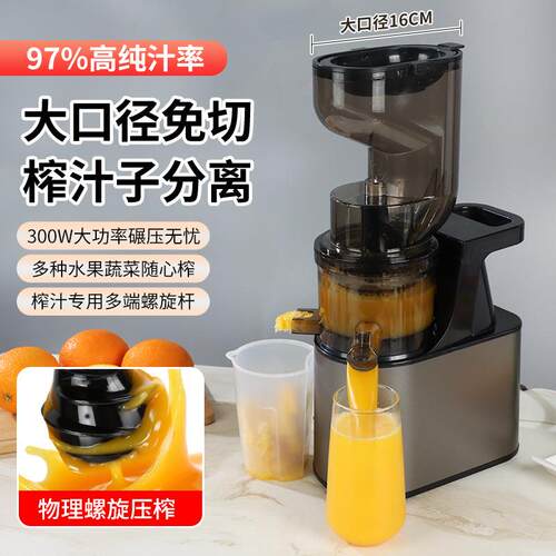 不锈钢榨汁机全自动多功能蔬渣汁分离原汁机果汁机大口径