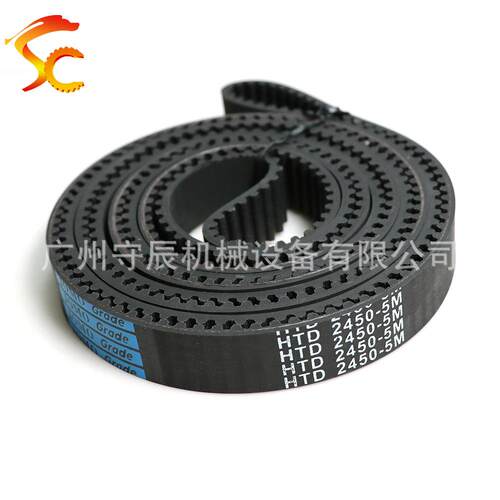 S5M橡胶同步带周长1800/1945/2000/2100带宽10/15/20/25MM
