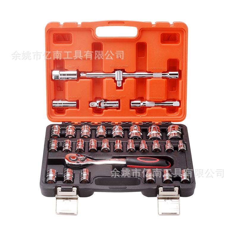 小飞扳手32件套套筒套装汽修维修带棘轮32pc手动工具72齿