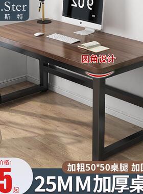 电脑桌台式家用小型简易学生书桌单人办公桌工作台长方形小桌子