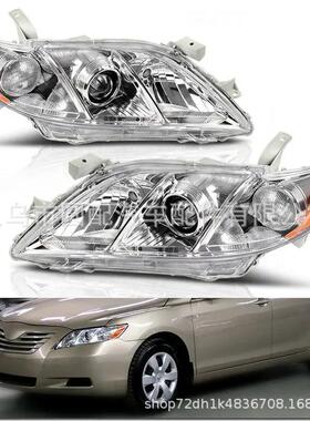 直销适用丰田凯美瑞2007-2009汽车灯配件的前车大灯照明灯具