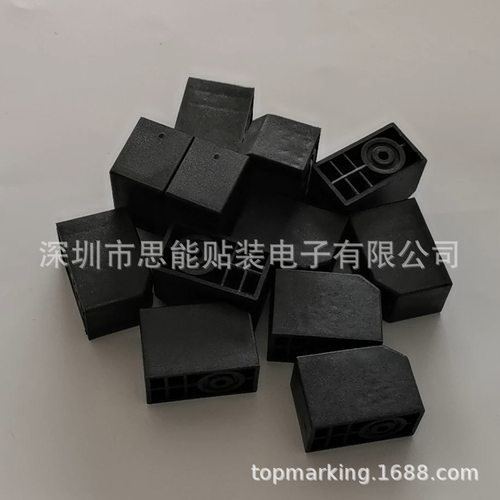 SMT贴片机台车防撞块STOPPER