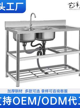 厨房不锈钢水槽带支架台面打荷台移动洗碗盆洗菜池洗涤槽切果台盆