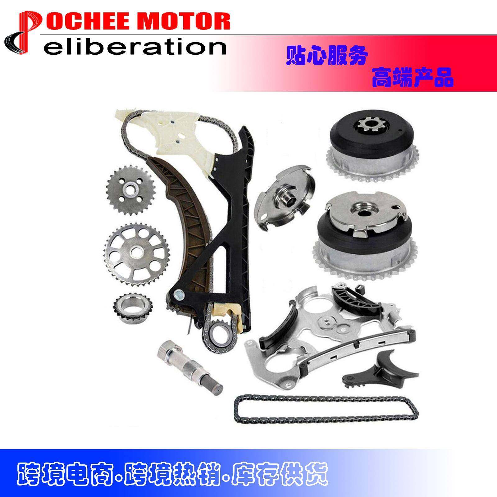 适用于宝马330335N51N52N55X3X5正时链条套件凸轮轴VVT齿轮,家装灯饰光源,其它灯具灯饰,淘宝优惠券,粉丝福利购,淘宝优惠卷