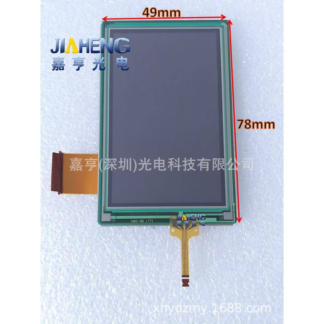 GCX510AKN-E1483-X181/02-NA1403-18178*49显示屏触摸屏外屏