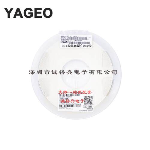 国巨贴片电容CC1206JRNPO9BN2221206NPOJ档2.2nF50V