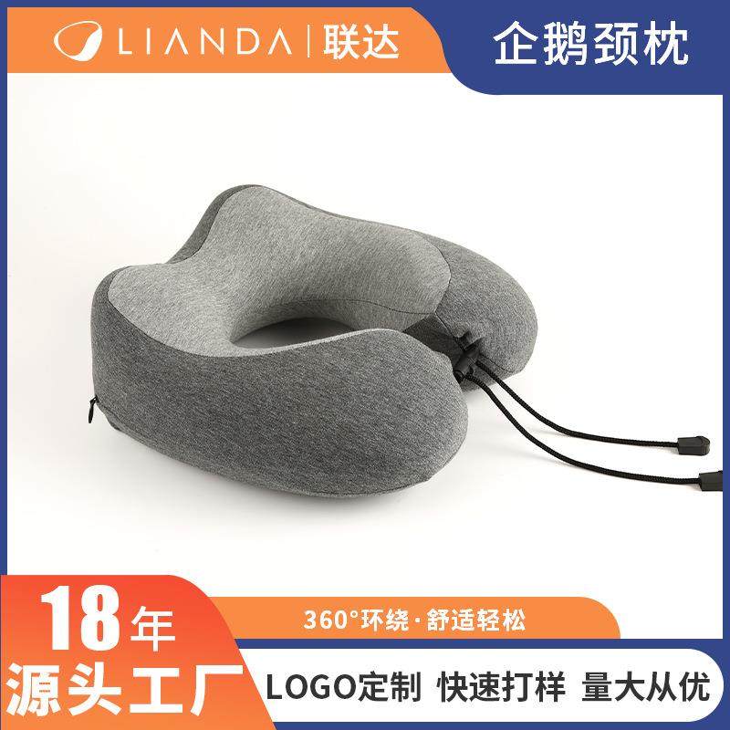 记忆棉u型枕卡通企鹅旅行颈枕飞机靠颈枕头汽车u型枕