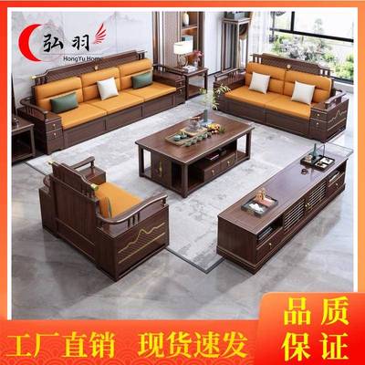 新中式乌金木实木沙发客厅组合大小户型冬夏两用高箱储物实木家具