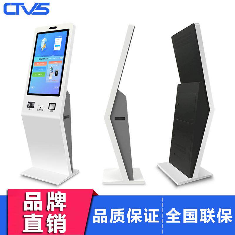 中视智能触控查询叫号广告机32/43/21.5/27寸立式电容触摸一体机