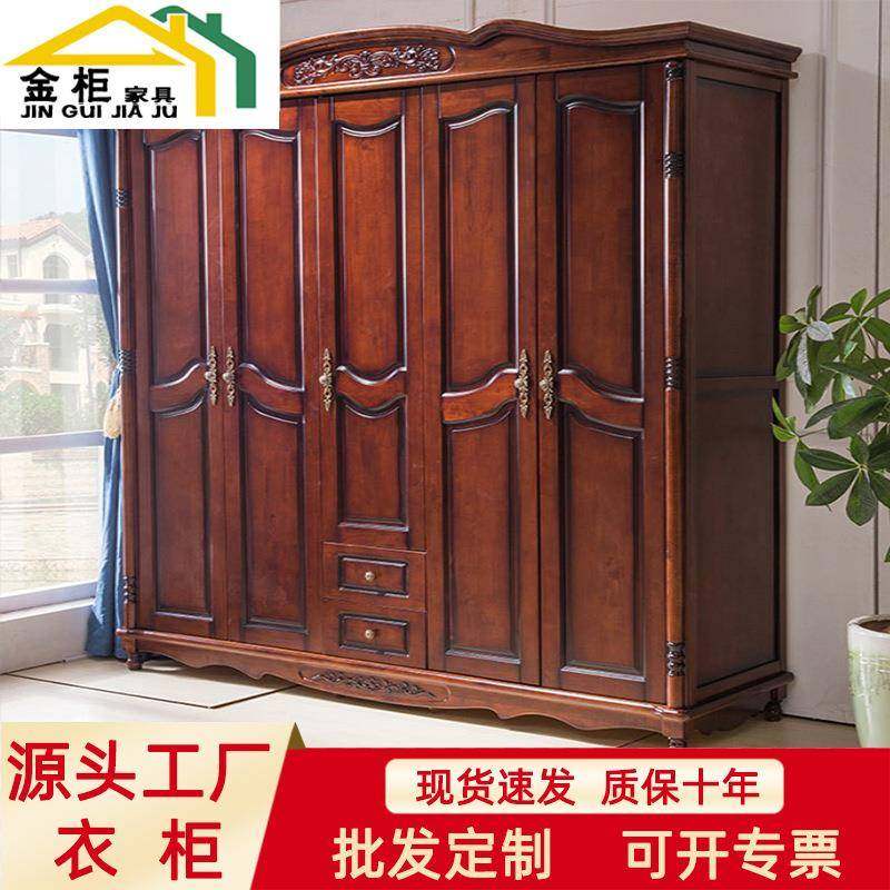 美式现代全实木衣柜主卧简美卧室家具衣帽间家用三门四门五门衣橱