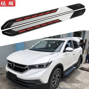 适用于风神AX7PRO改装 原厂两侧上车脚踏板 侧踏板2020款