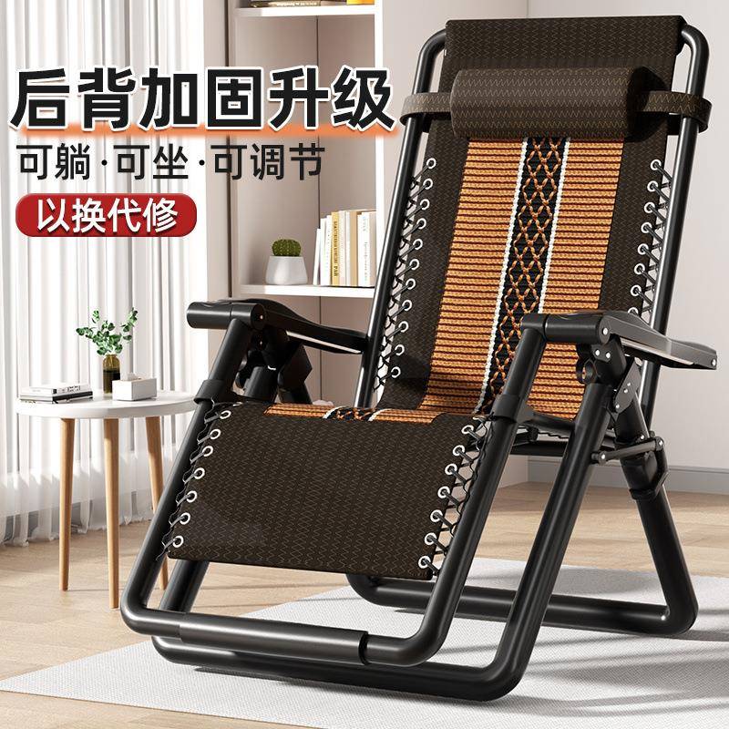 躺椅午休折叠式家用阳台休闲靠背懒人沙发老人专用坐