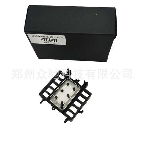 打印机墨垫1390保湿垫吸墨嘴L1800吸墨泵UV机墨栈帽