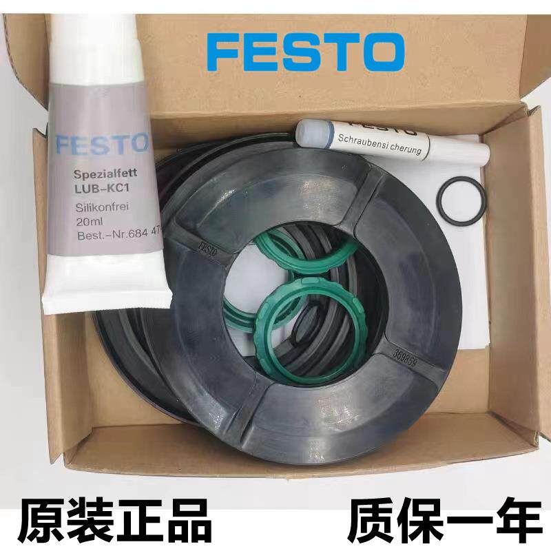FESTO费斯托气缸维修包易耗件DNC-80/100-PPVA369199/20密封圈图片
