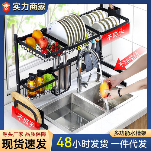 厂家直供厨房置物碗碟沥水架不锈钢水槽台面餐具砧板多功能收纳架