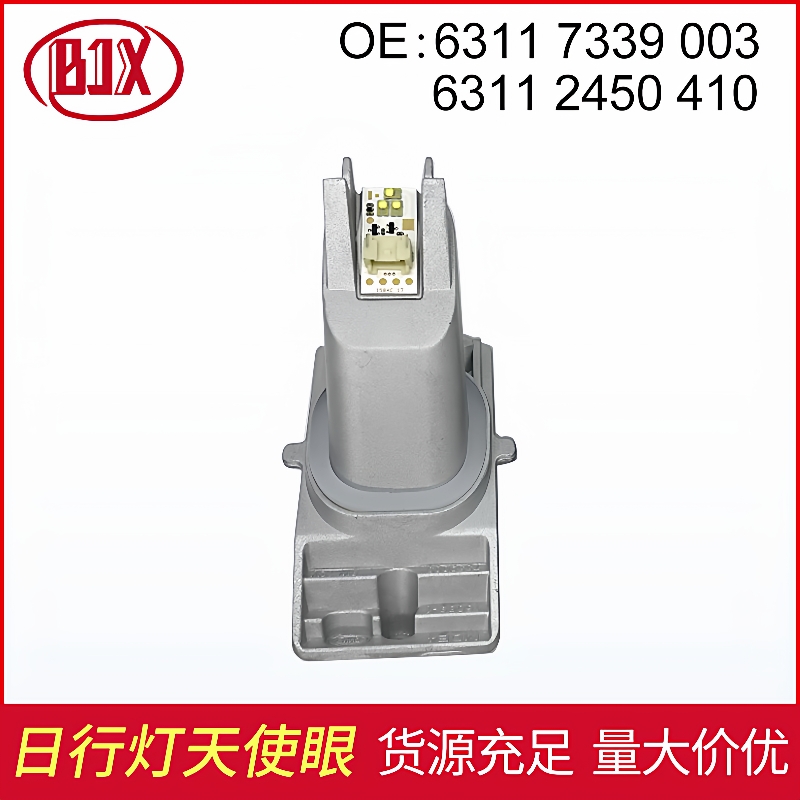 63117339003适用于7系F01F02LED天使眼宝马大灯日间行车灯