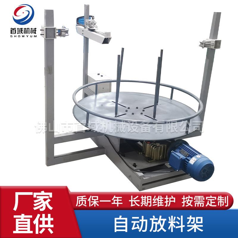 扁铁自动放料架数控卷料收料盘钢筋铁线收料架装料盘自动转线盘