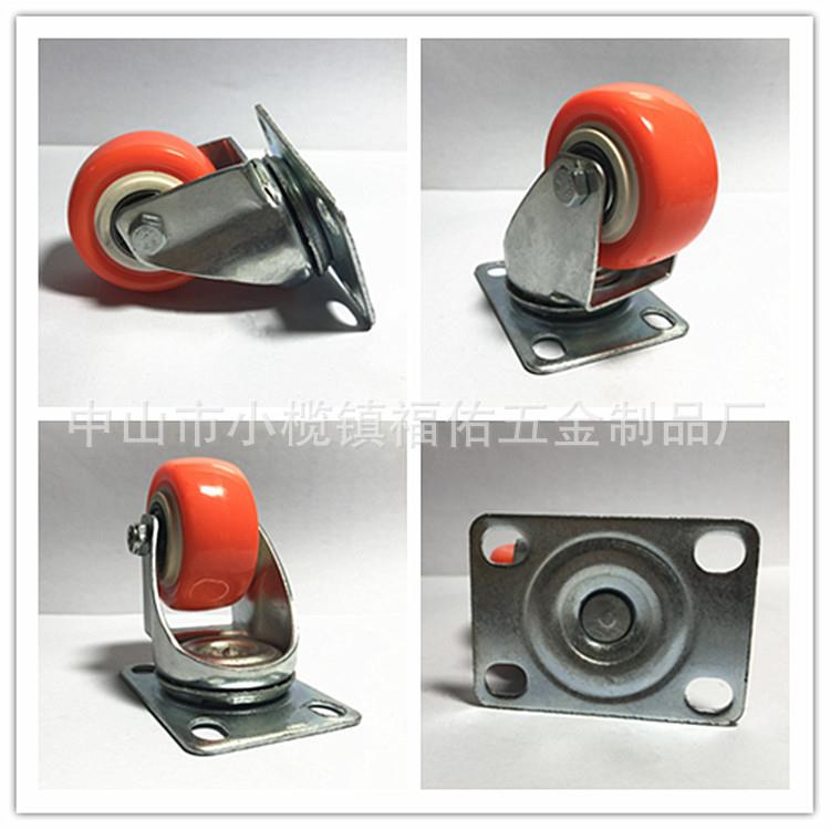 1.5寸黑色金钻脚轮丝杆刹车轮家具万向轮子滑轮2寸静音金钻脚轮