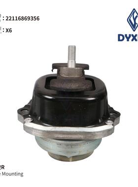 22116869356-机脚胶适用于X6