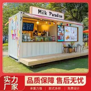 景区移动售货亭网红夜市小吃街售卖亭景区景点摊位架便民服务站