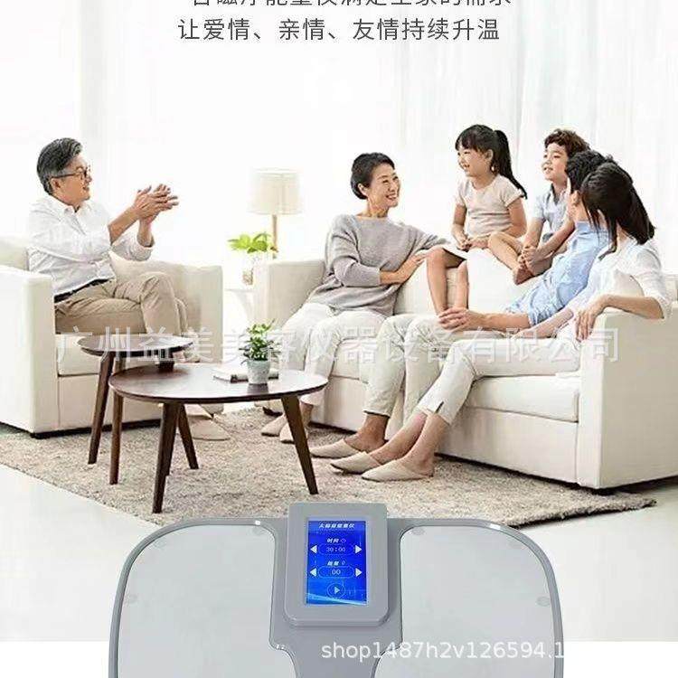 新款智能太赫兹生物能量气血足疗仪器疏通经络热疗养生家用