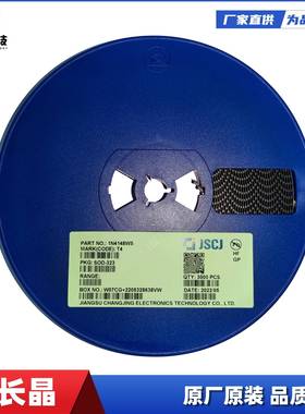 长晶CJ78L05SOT-89-3L三端稳压器芯片集成电路IC原装电子元器件