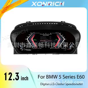 12.3寸适用宝马BMW5系E60E61全液晶仪表四主题切换