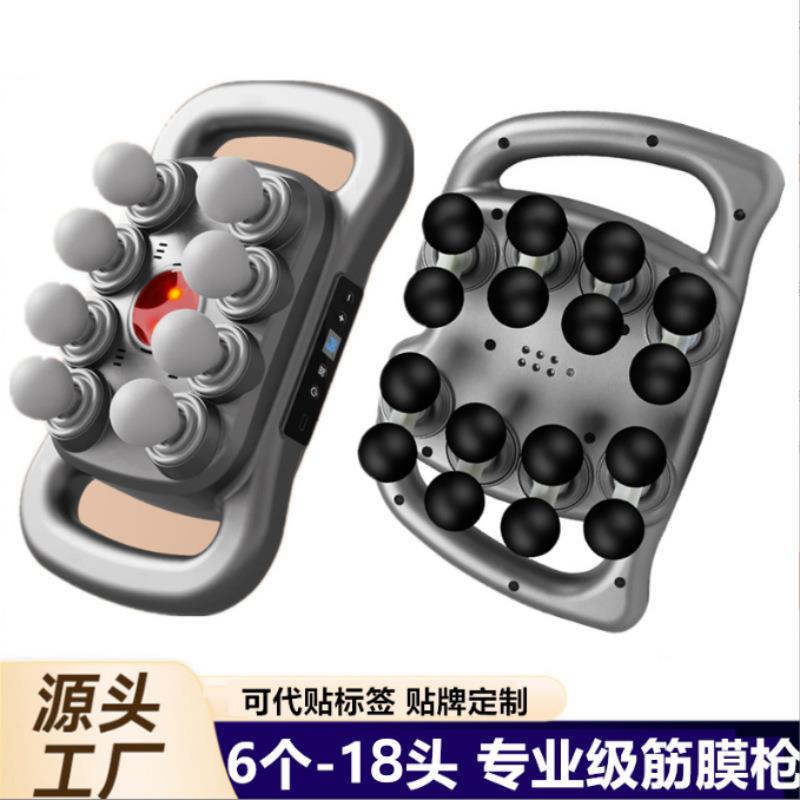 16头8头筋膜枪八头多头筋膜筋膜枪强劲动力深度打击英文版