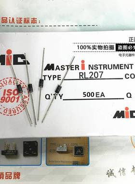 供应直插整流二极管rl207DO-152A/1000VMIC牌子热销中