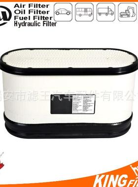 供应空滤AL119839CA4702AF26157C33300546937AL172780