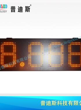 10寸LED黄色8.888油价价格牌led立式油价牌电子数显屏