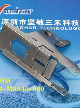 适用天龙压料盖F1料架飞达配件8MM12MM16MM24MMLG4-M6A40-000