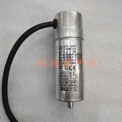 MFBMKP15/500III/123415UF420V470V500V防爆式启动电容器