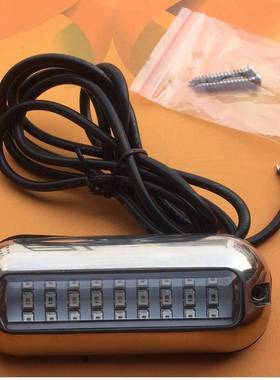 E019001白光游艇船用27PCSLED不锈钢316水底灯