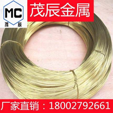 CUNI30CR2FEMNSI-C铜线CC382H铜板CUNI30FE1MN1NBSI-CCC383H铜管