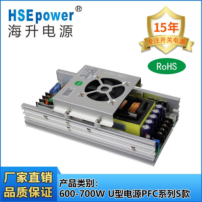 600-700WS款PFC电源