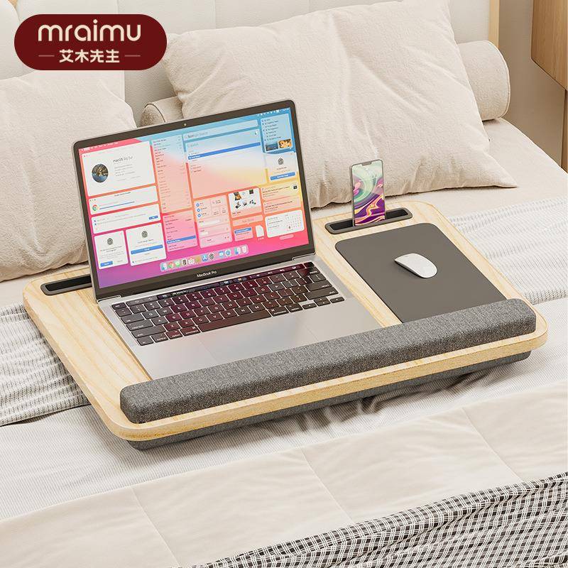 懒人膝上电脑桌床上休闲懒人桌沙发阳台卧室宿舍休闲学习简约小桌