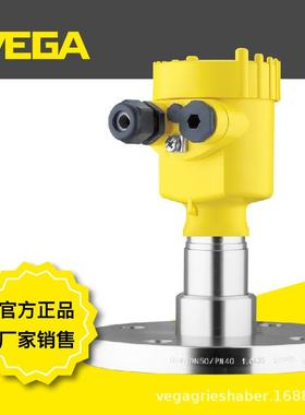 VEGABAR83德国威格金属膜片压力变送器
