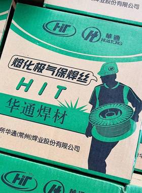 哈焊华通HTW-60F高强实芯焊丝