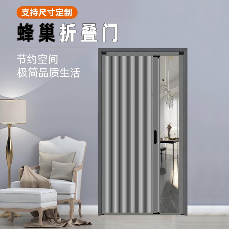 L7免打孔伸缩蜂巢移门厨房衣柜卧室阳台卫生间门隐形隔断折叠推拉