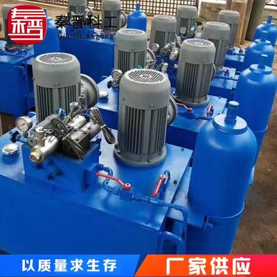 秦晋重工供应小型数控车床液压控制系统全自动成套液压站