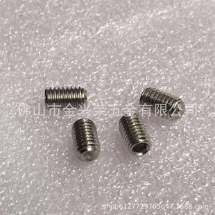 916内六角机米螺丝机米螺钉无头螺丝 6不锈钢凹端紧定DIN913