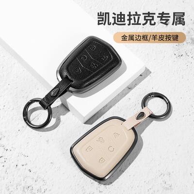 适用凯迪拉克钥匙套XT5CT5XT4XTSATSLCT6XT6CT4男女高档扣
