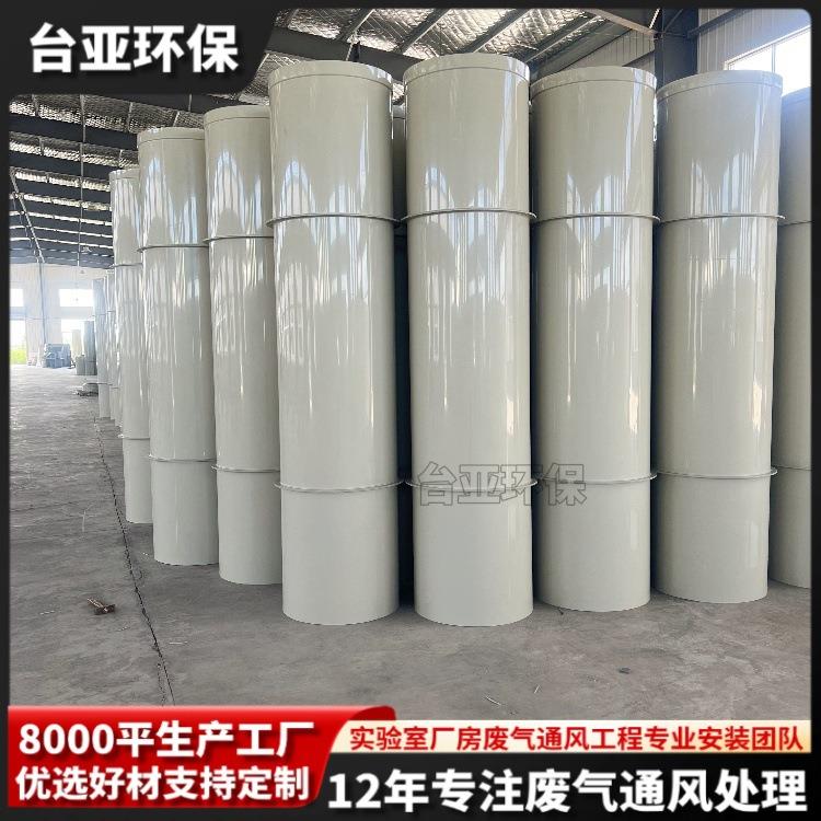 pp风管实验室废气通风处理阻燃通风管耐酸碱腐蚀pp风管