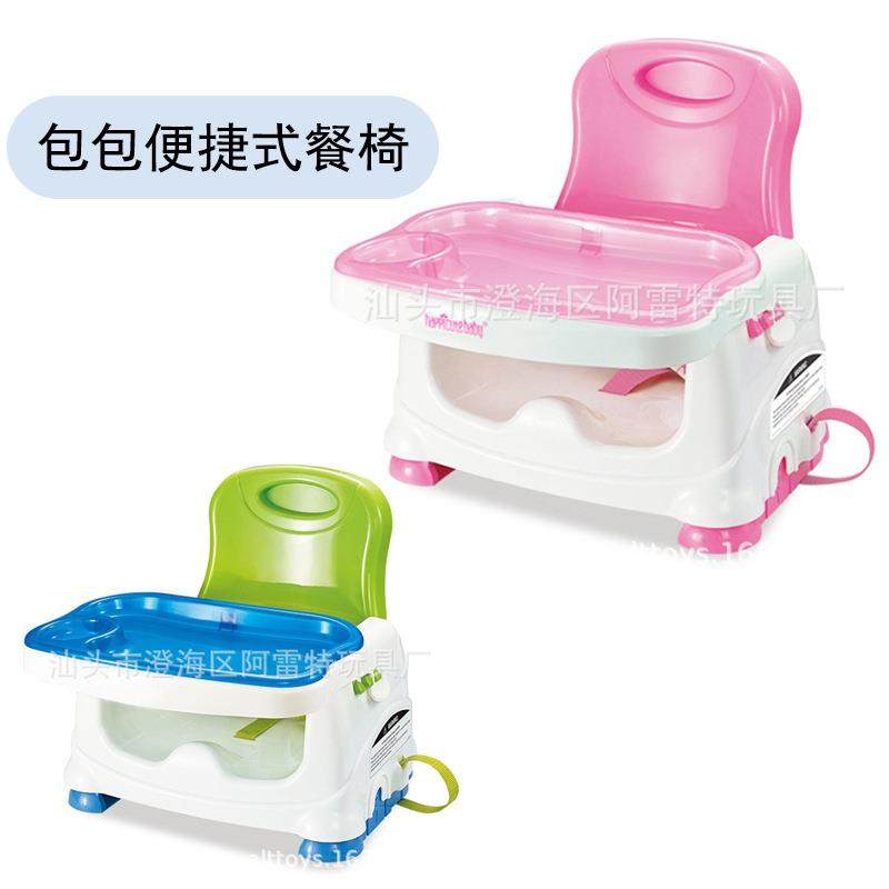 儿童便携式餐椅多功能移动婴儿餐椅宝宝可调节安全带高低座椅,家装灯饰光源,其它灯具灯饰,淘宝优惠券,粉丝福利购,淘宝优惠卷